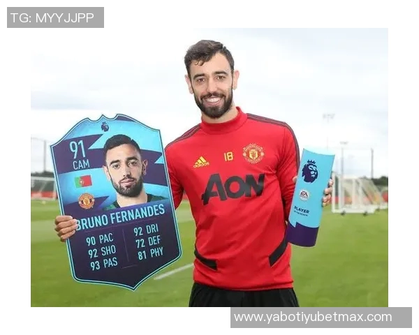 安德森传球助攻领跑英超索博与B费紧随其后争夺荣耀 安德森传球助攻领跑英超索博与B费紧随其后争夺荣耀