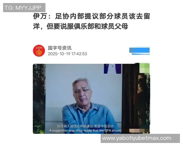 伊万回应质疑称自己履历丰富曾获13个冠军不怕被骂骗子 伊万回应质疑称自己履历丰富曾获13个冠军不怕被骂骗子