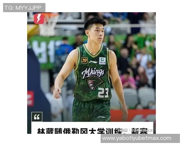 俄勒冈大学对阵莱斯大学林葳未能进入首发阵容引发关注 俄勒冈大学对阵莱斯大学林葳未能进入首发阵容引发关注