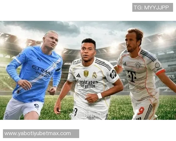 2025年足坛进球榜揭晓姆巴佩领衔凯恩哈兰德梅西紧随其后