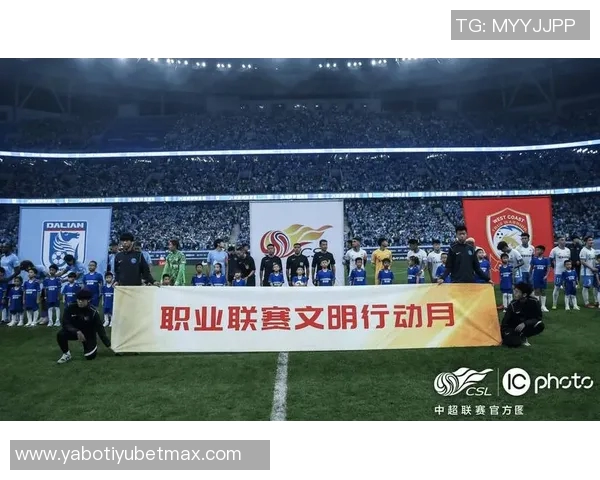 山西崇德荣海主场遭中足联通报批评因个别观众投掷鼓槌事件