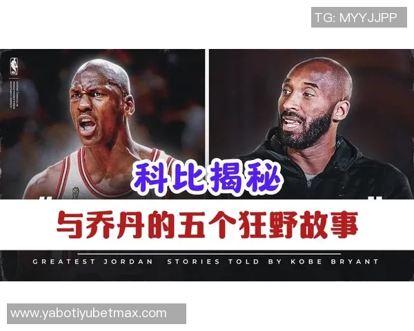 斯宾塞海伍德回顾历史五大篮球巨星贾巴尔乔丹詹姆斯魔术师科比的辉煌成就
